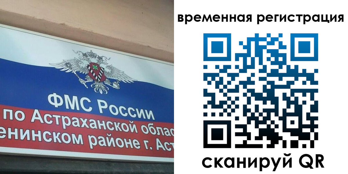 прописка для кредита в Краснодарском крае