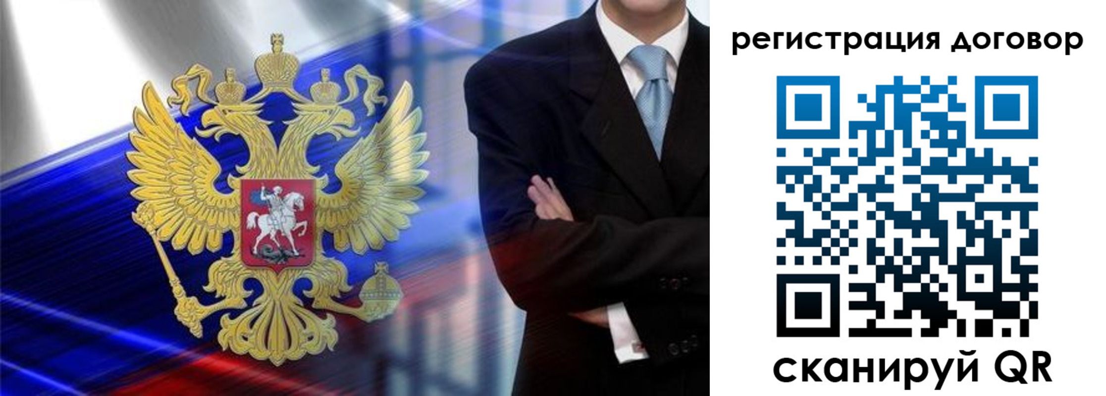 временная регистрация надежно в Краснодарском крае