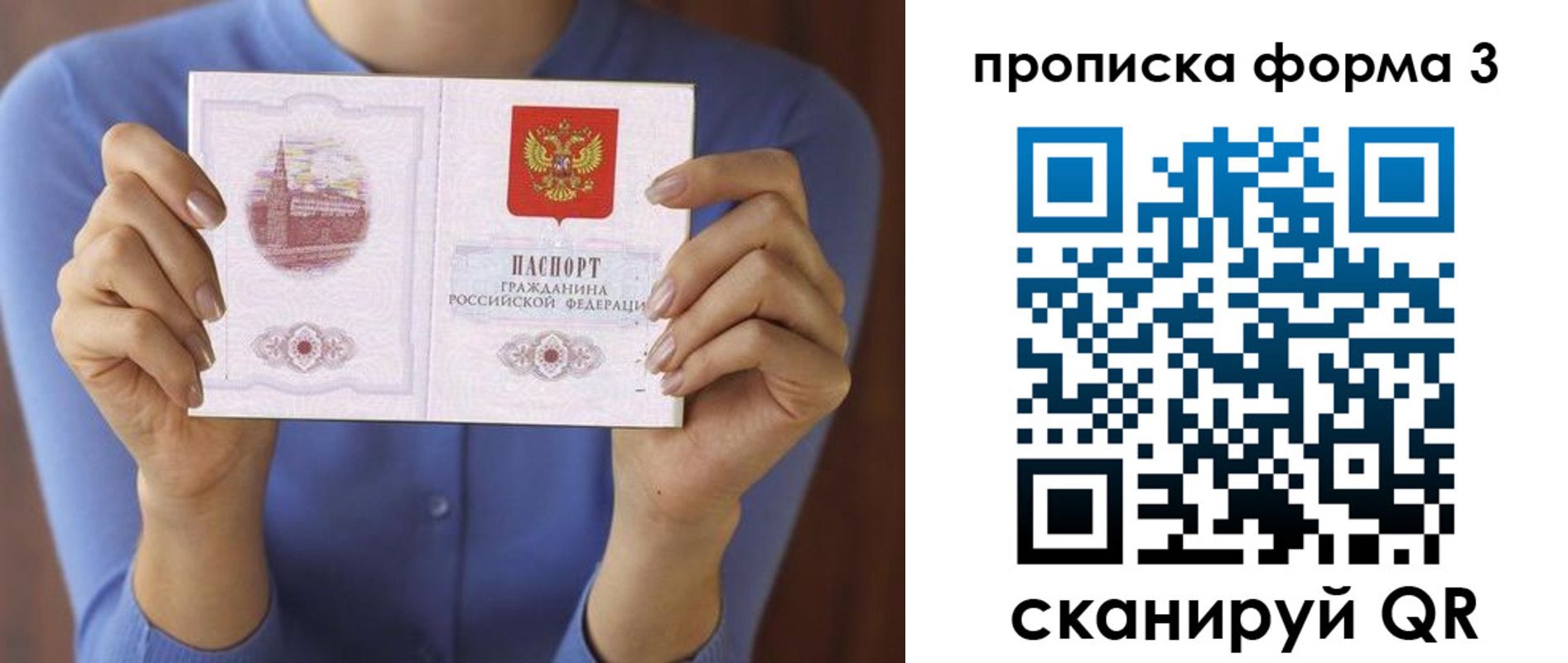 временная регистрация 2025 в Краснодарском крае