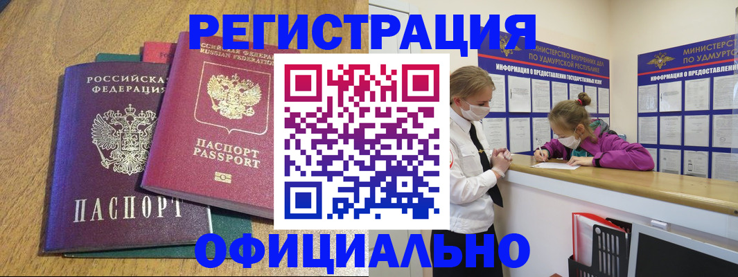 регистрация для дет. сада в Краснодарском крае